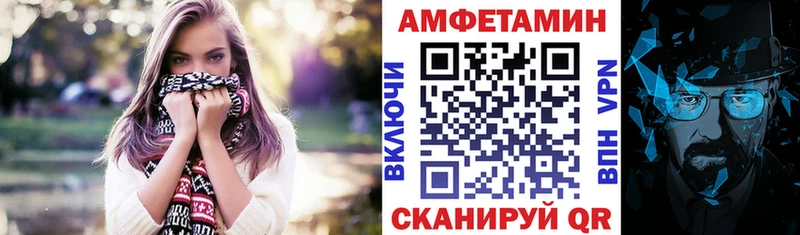 АМФ 98% mega как войти площадка официальный сайт Белозерск