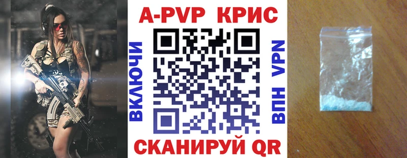 даркнет формула  цена   кракен tor  Белозерск  A PVP Crystall 
