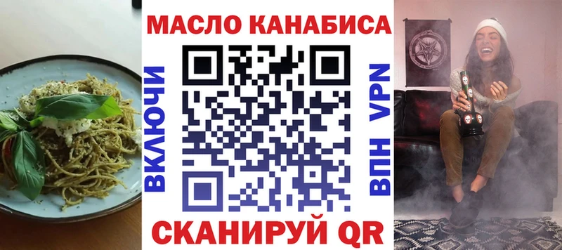 hydra онион  Белозерск  Печенье с ТГК конопля  купить  цена 