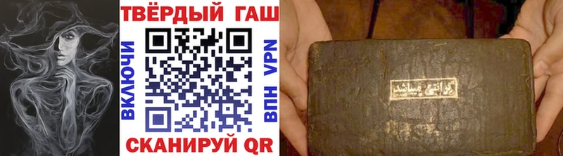 kraken сайт  Белозерск  ГАШИШ VHQ 