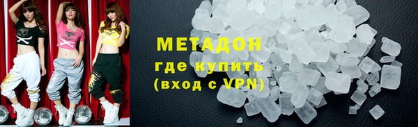амфетамин Армянск