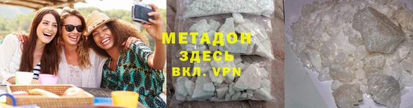амфетамин Армянск