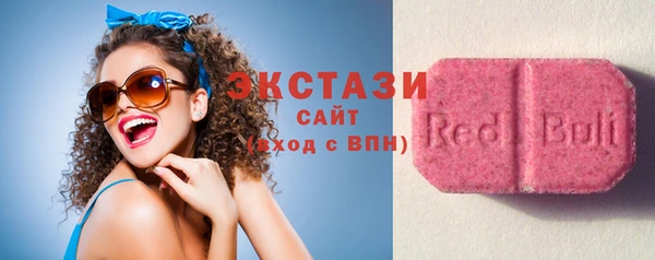эйфоретик Арсеньев