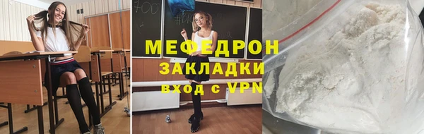 амфетамин Армянск