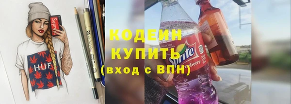 амфетамин Армянск