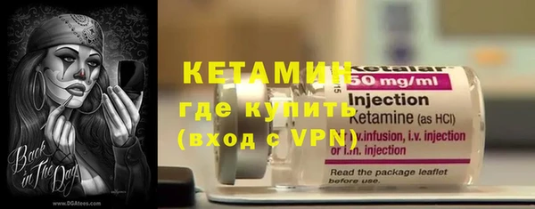 амфетамин Армянск