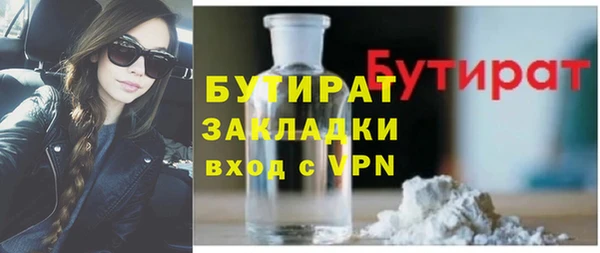 стаф Аркадак