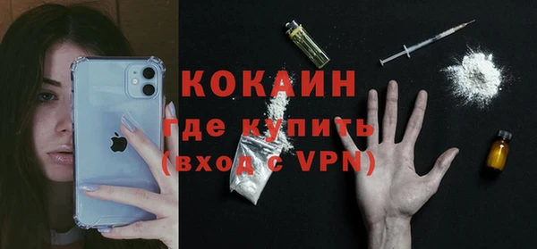амфетамин Армянск