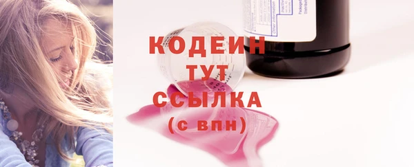 амфетамин Армянск