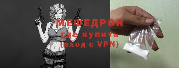 амфетамин Армянск
