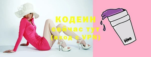 амфетамин Армянск