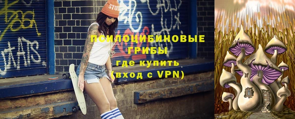 амфетамин Армянск