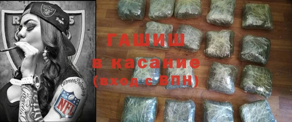 амфетамин Армянск