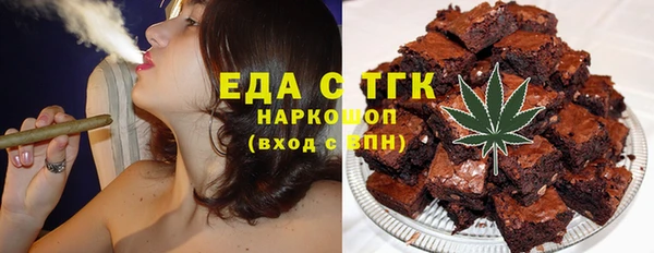 амфетамин Армянск