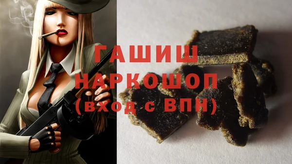 амфетамин Армянск