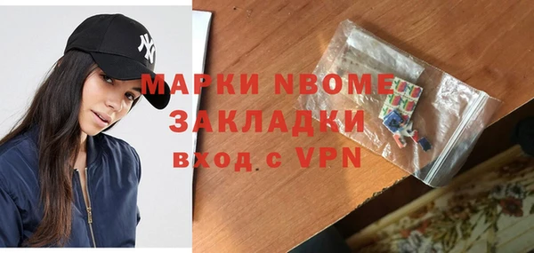 стаф Аркадак