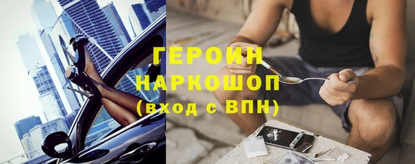 амфетамин Армянск