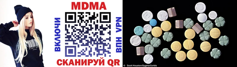 MDMA Molly  omg ссылки  Белозерск  цены наркотик 