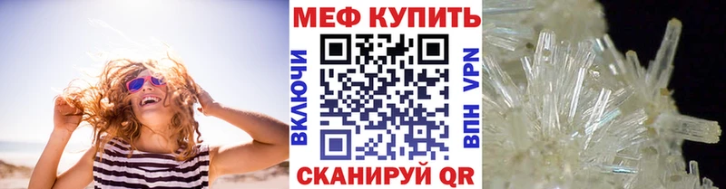 hydra сайт  Белозерск  МЯУ-МЯУ мука  где продают  