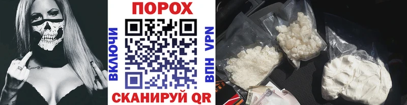 МЕТАМФЕТАМИН Methamphetamine  Белозерск 